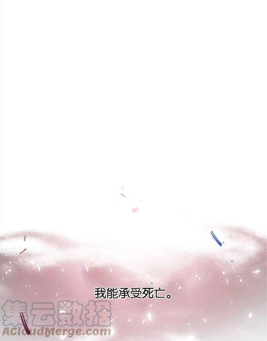 我们能成为家人吗09话