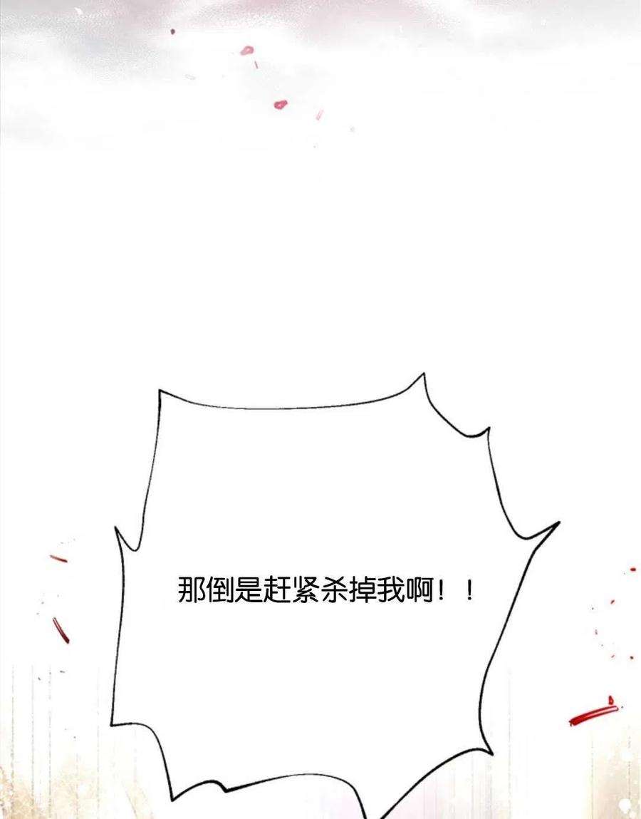 我们能成为家人吗09话