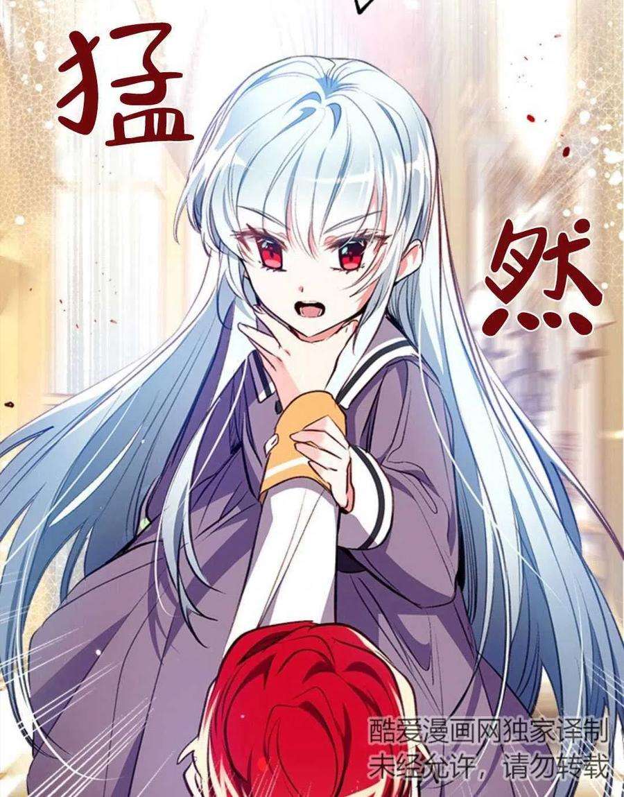 我们能成为家人吗09话