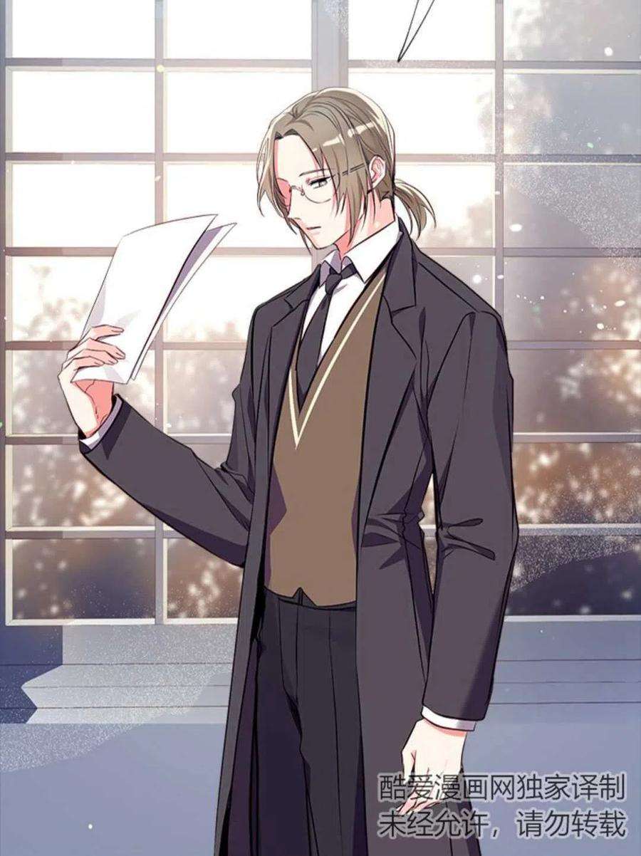 我们能成为家人吗09话