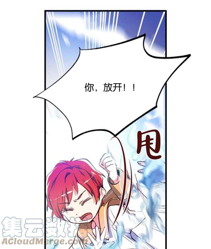 我们能成为家人吗09话