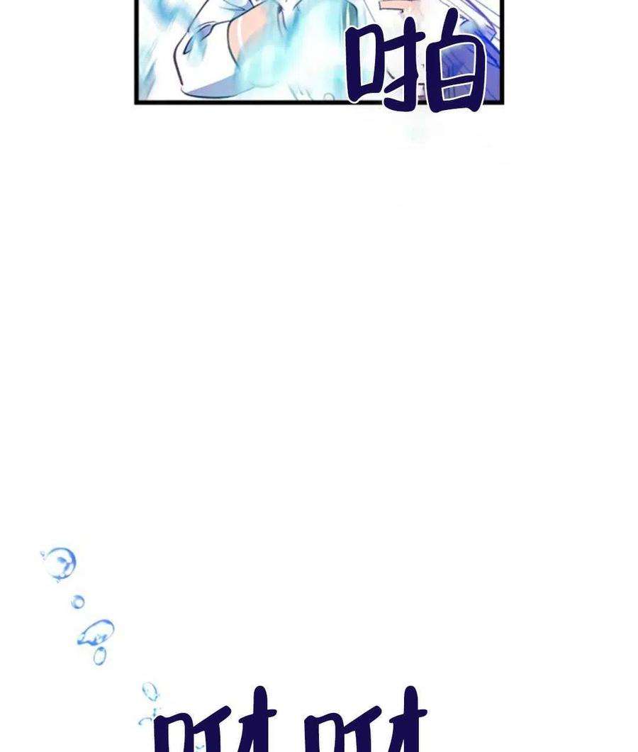 我们能成为家人吗09话