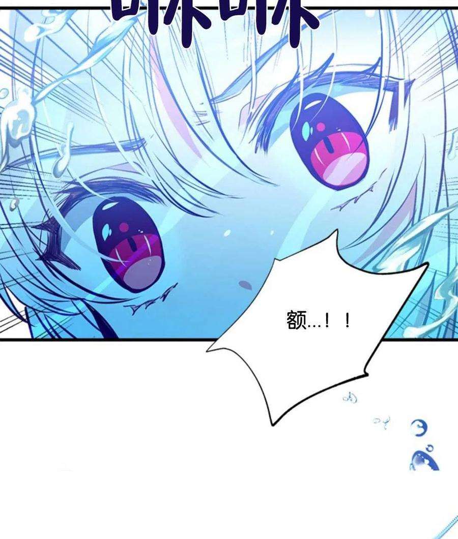 我们能成为家人吗09话