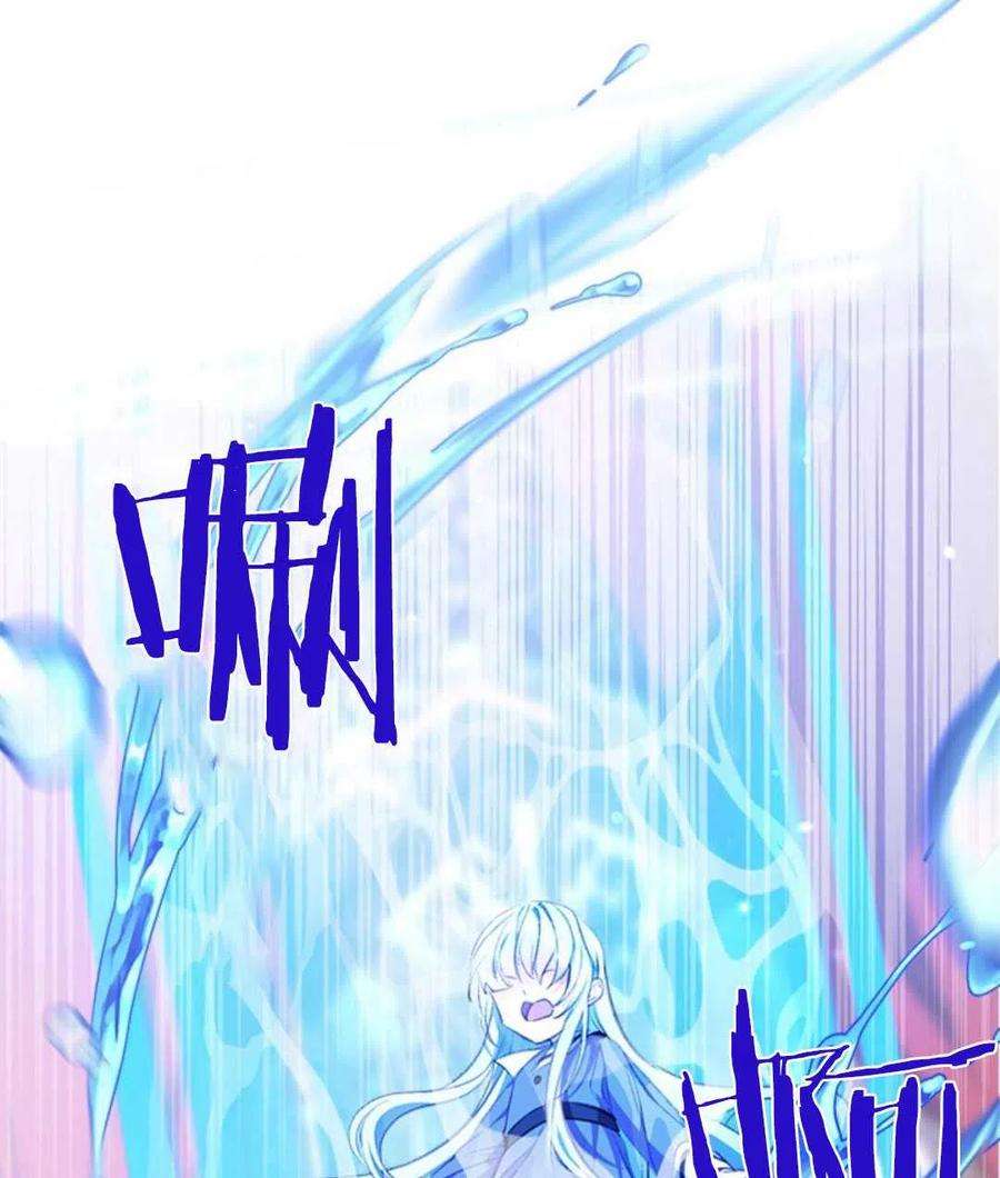 我们能成为家人吗09话