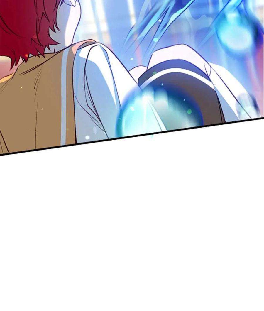 我们能成为家人吗09话