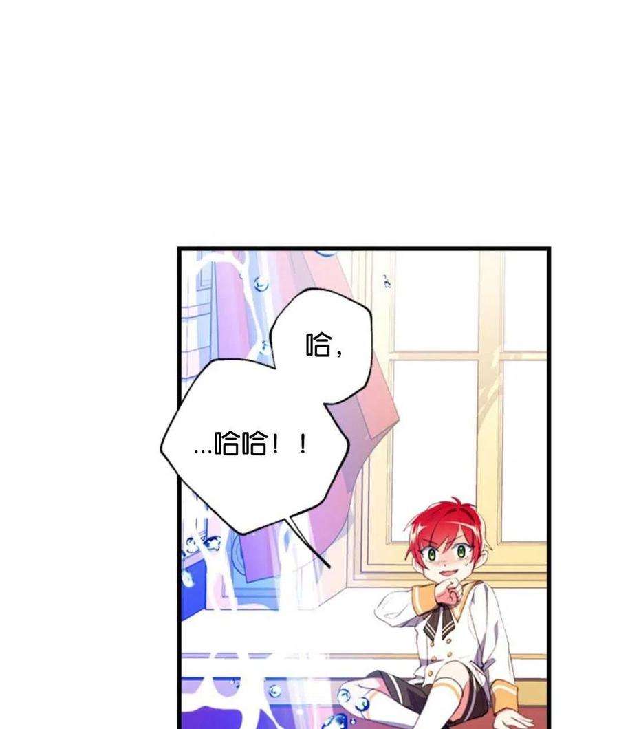 我们能成为家人吗09话