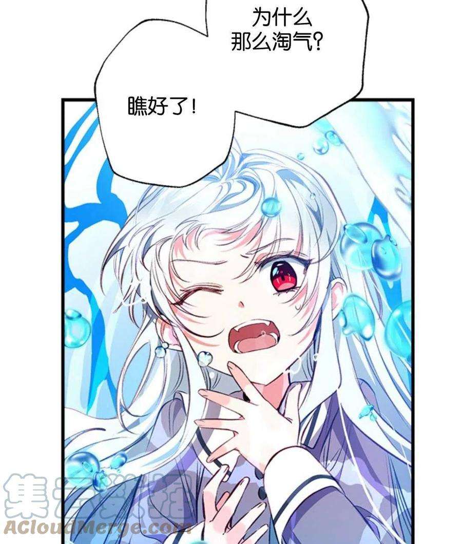 我们能成为家人吗09话