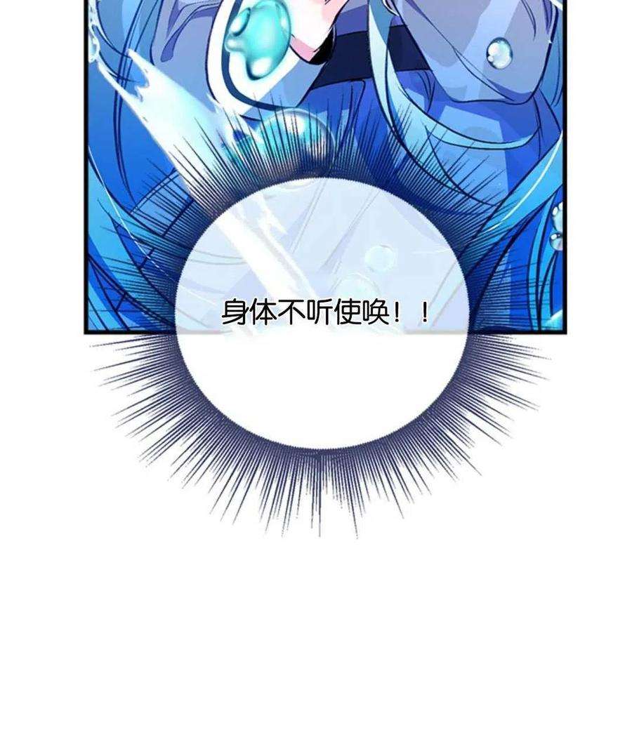 我们能成为家人吗09话