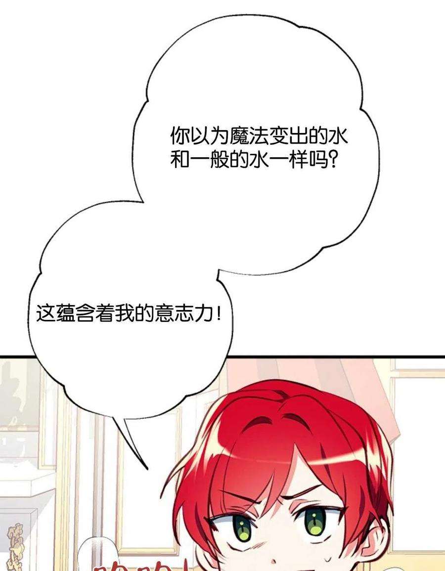 我们能成为家人吗09话