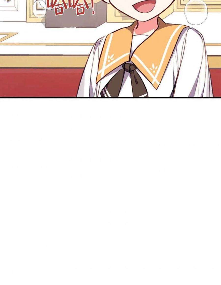 我们能成为家人吗09话