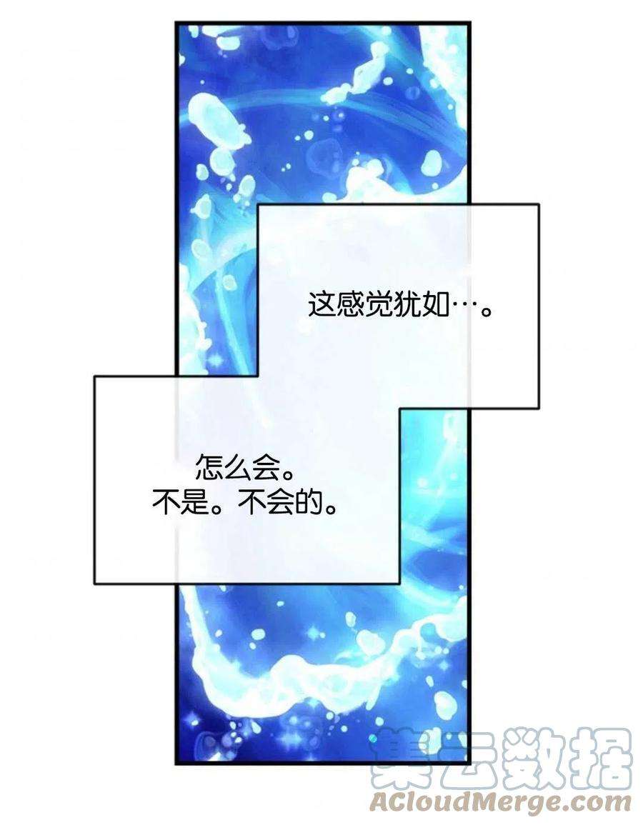 我们能成为家人吗09话