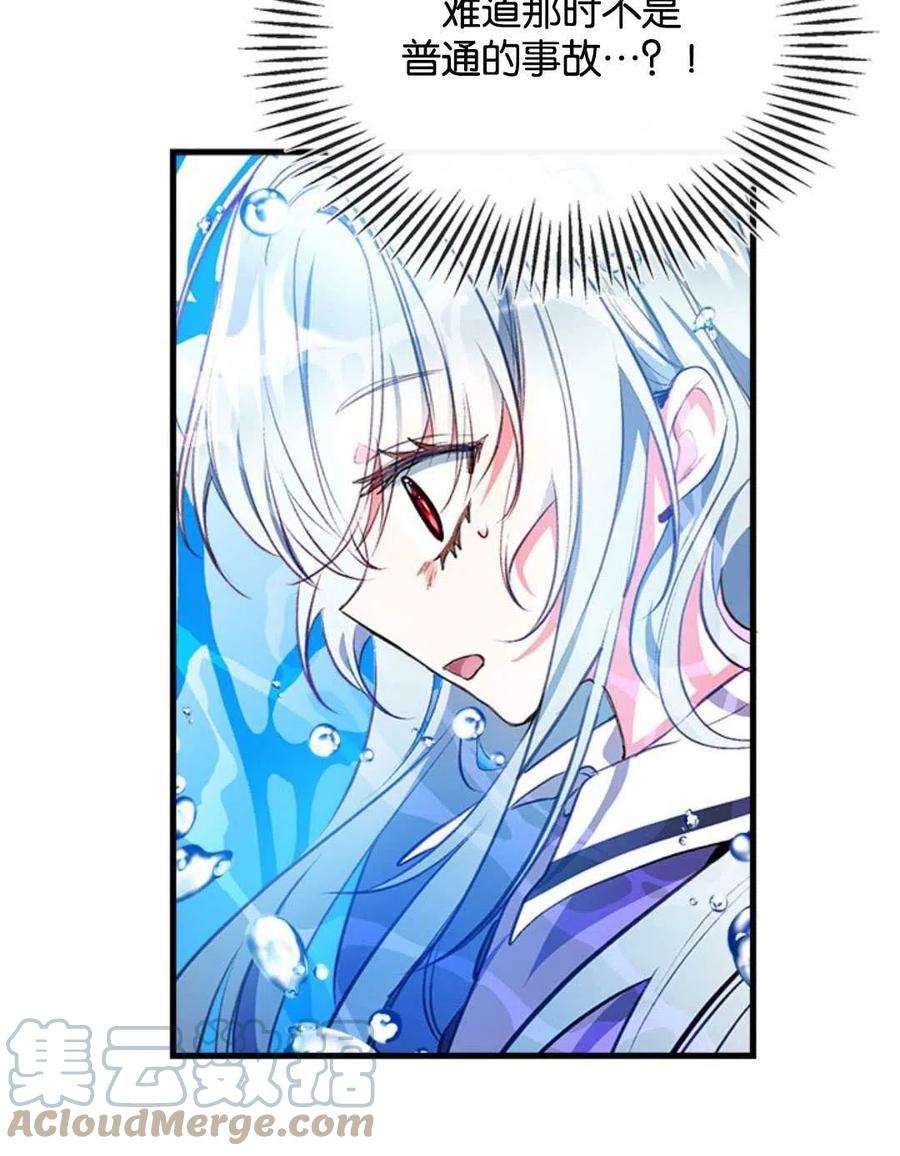 我们能成为家人吗09话