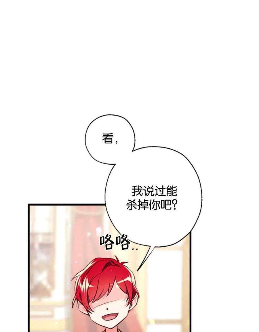 我们能成为家人吗09话