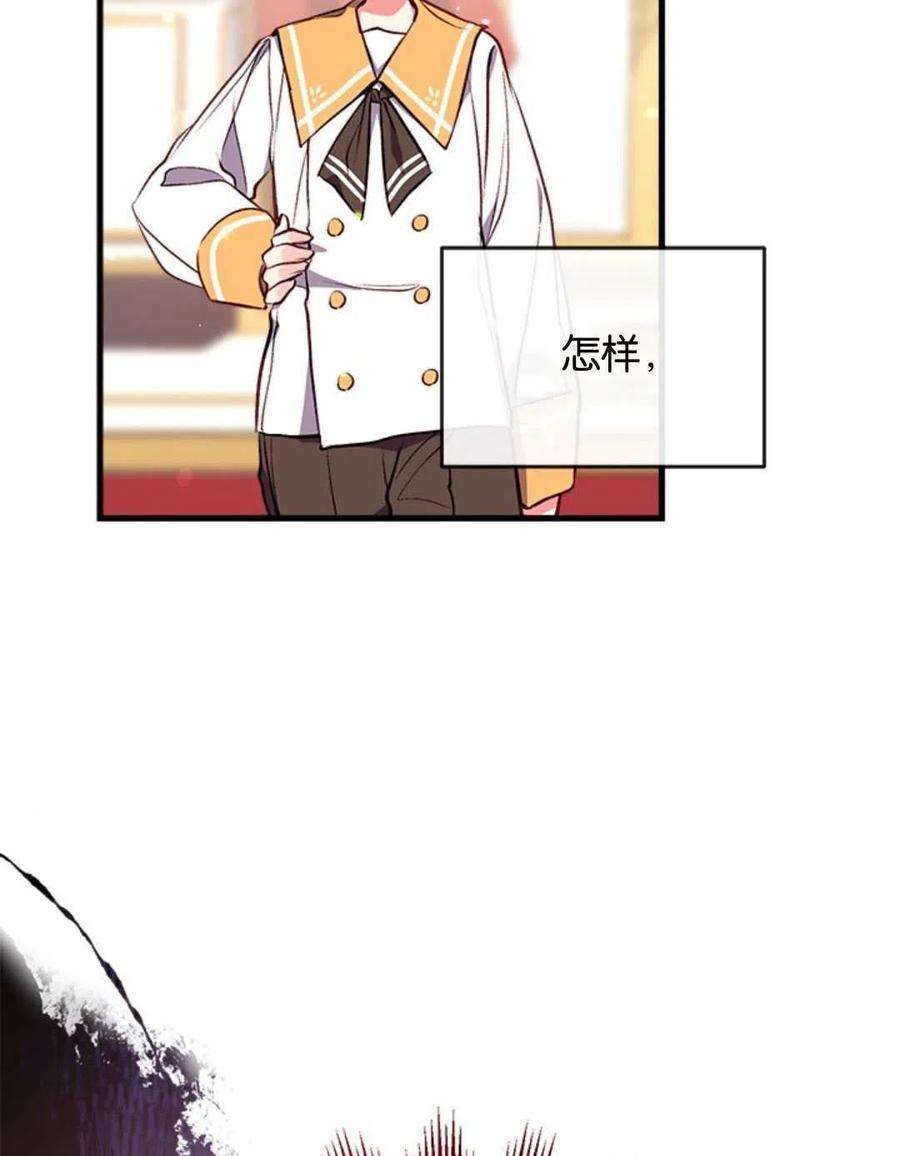 我们能成为家人吗09话