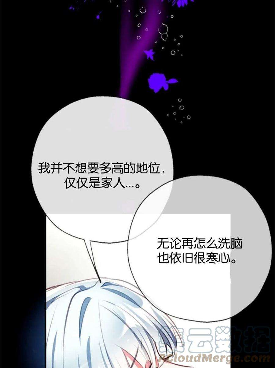 我们能成为家人吗09话