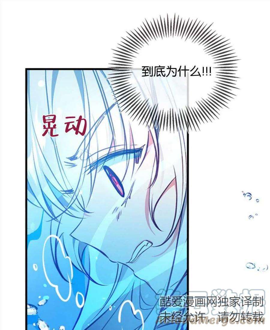 我们能成为家人吗09话