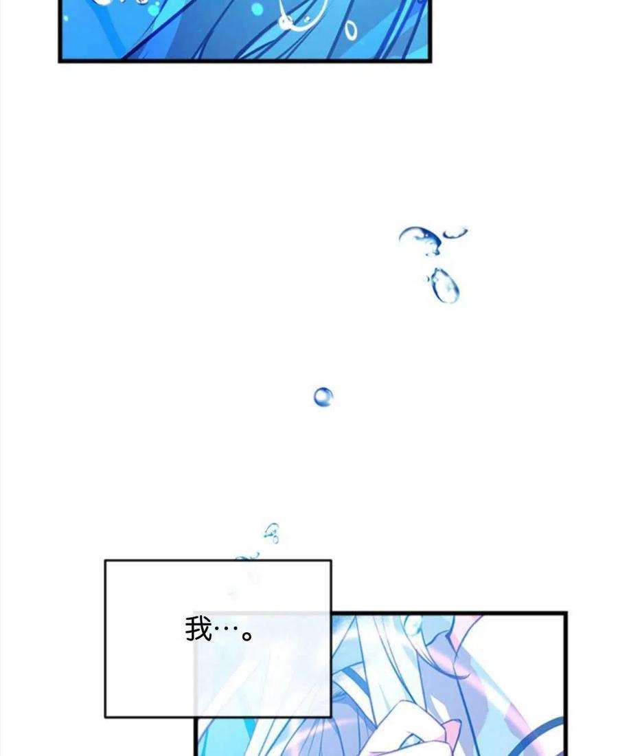 我们能成为家人吗09话