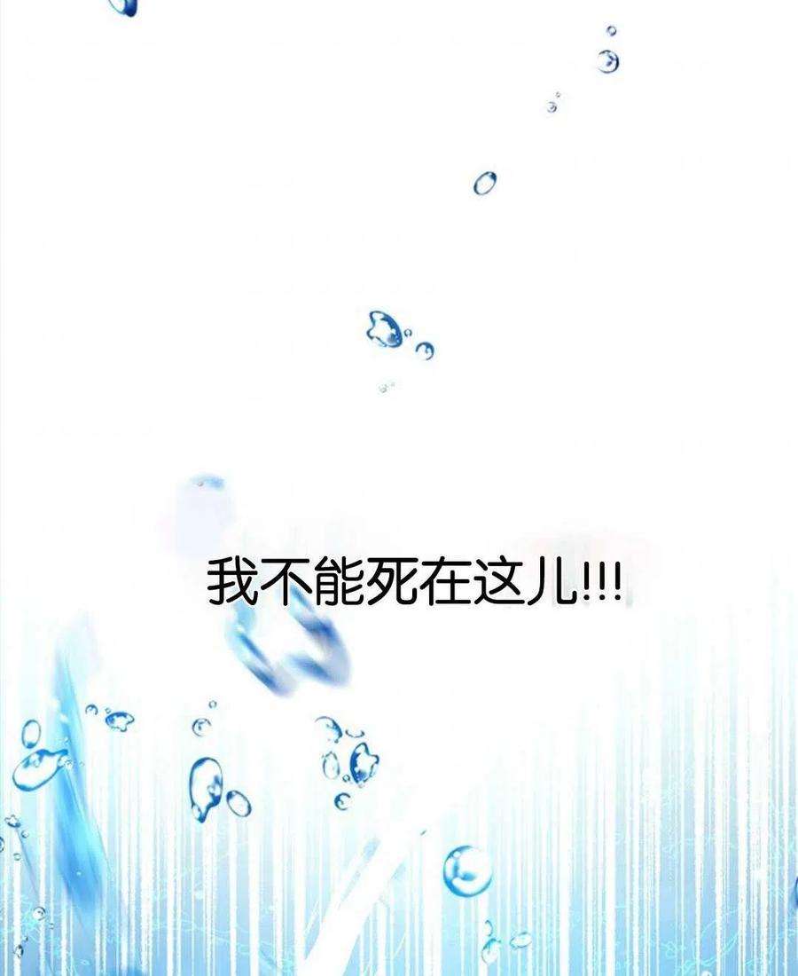 我们能成为家人吗09话