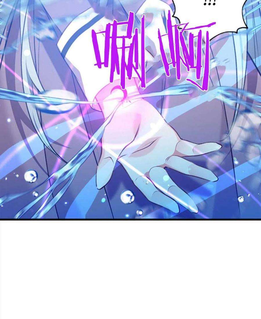 我们能成为家人吗09话