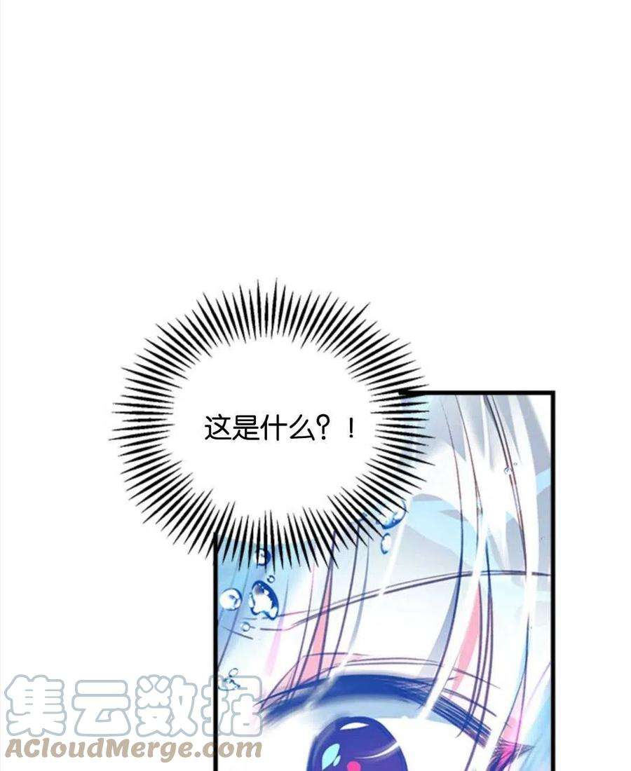 我们能成为家人吗09话