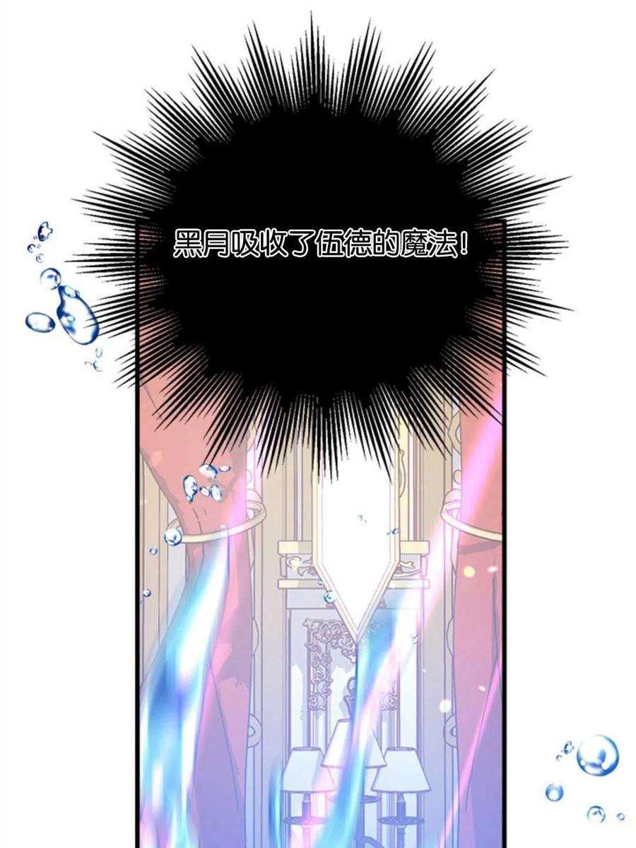 我们能成为家人吗09话