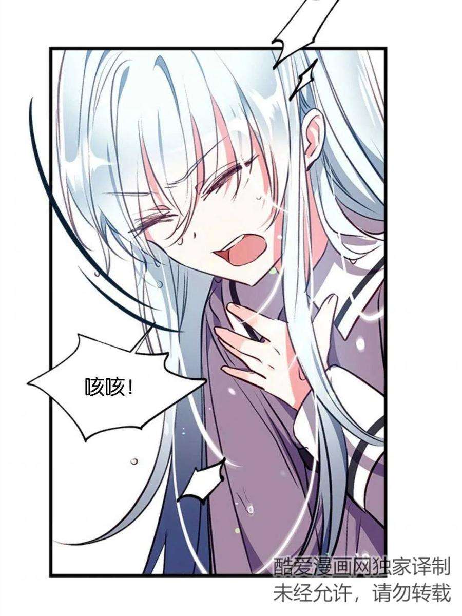 我们能成为家人吗09话