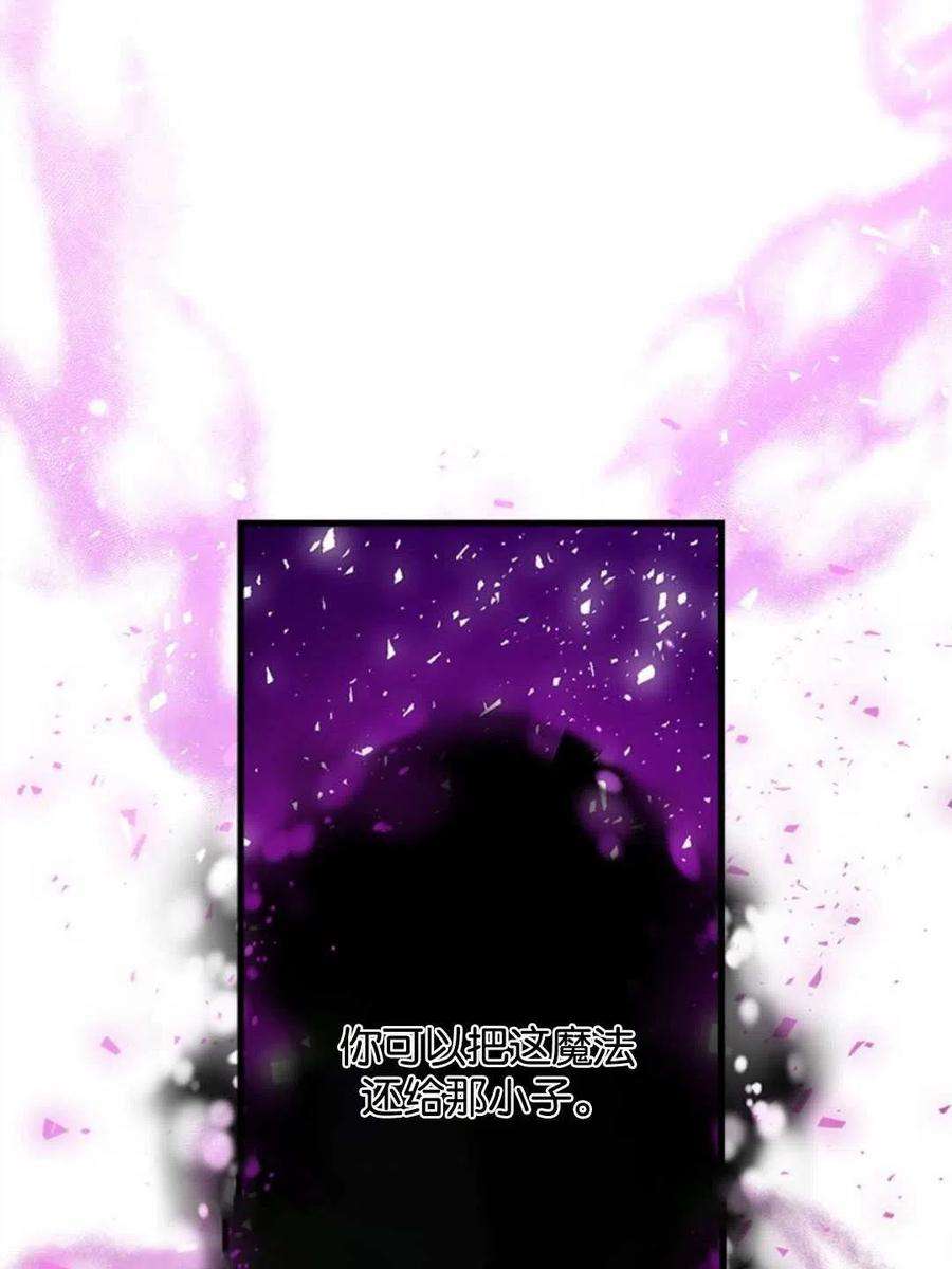 我们能成为家人吗09话