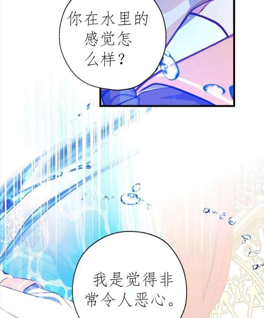 我们能成为家人吗10话