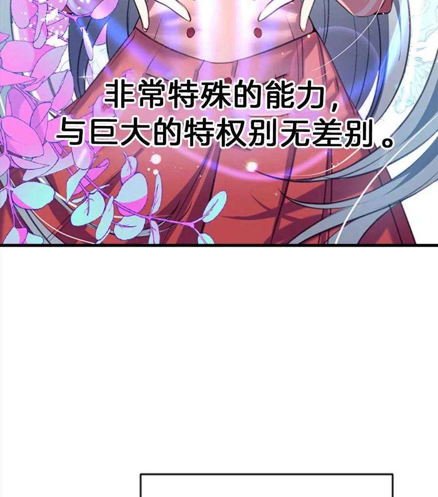 我们能成为家人吗10话