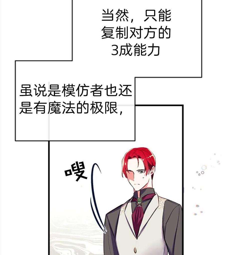 我们能成为家人吗10话