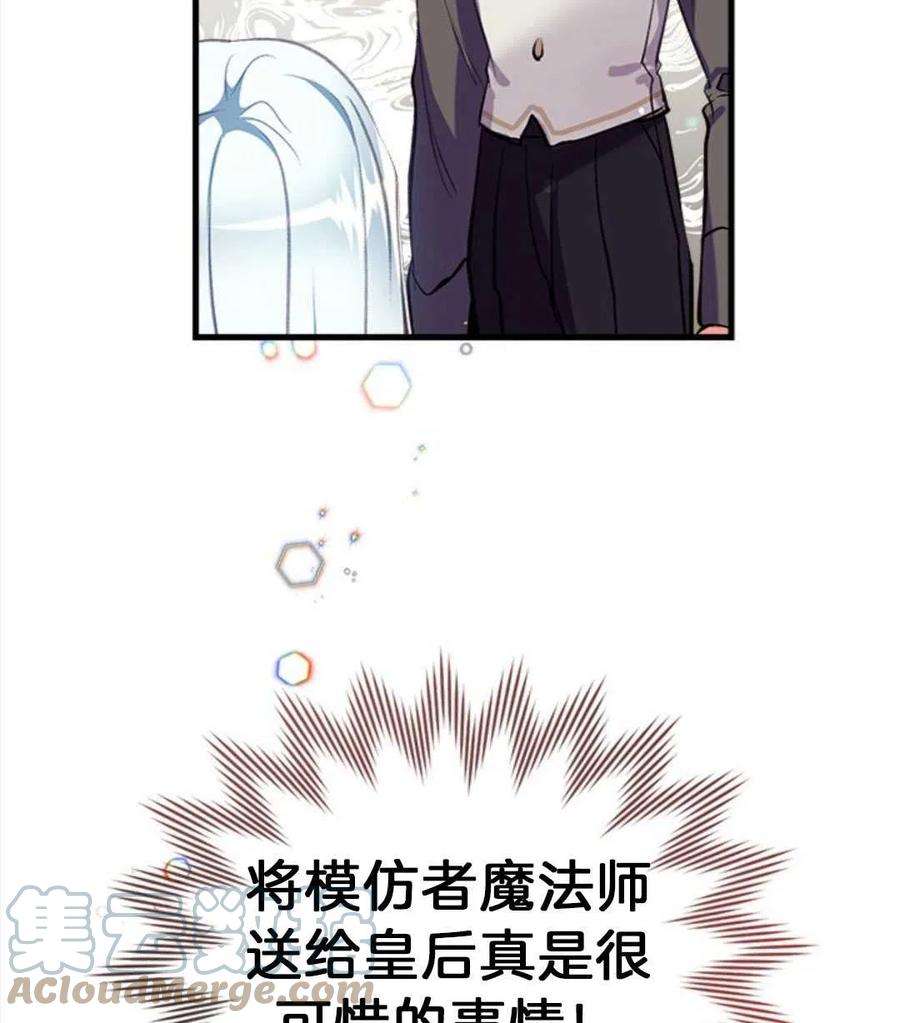 我们能成为家人吗10话