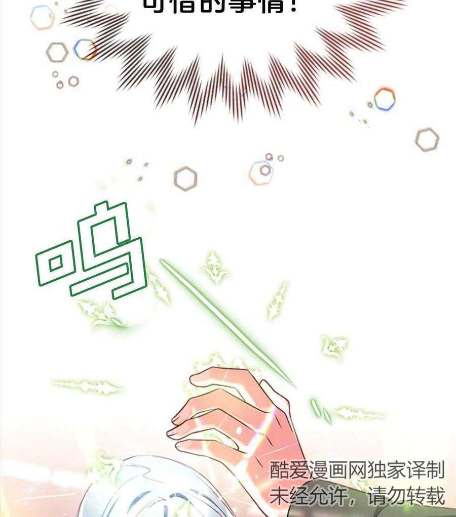 我们能成为家人吗10话