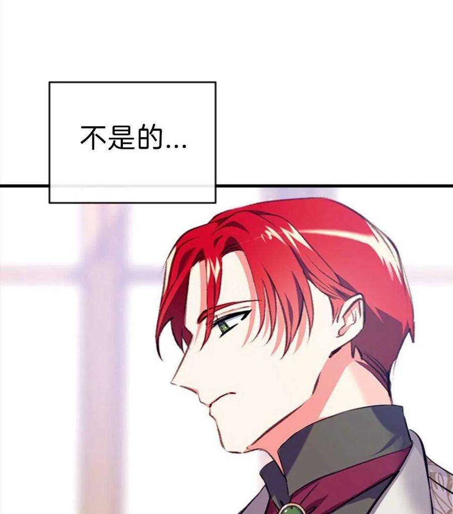 我们能成为家人吗10话