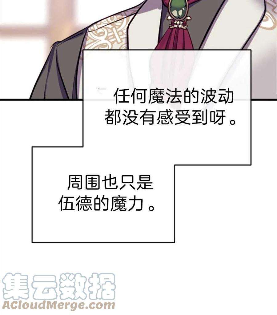 我们能成为家人吗10话