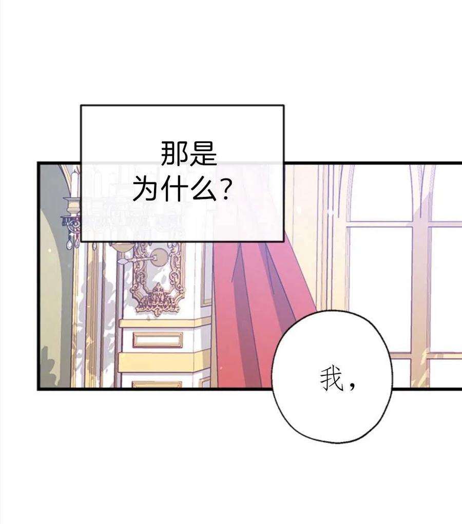 我们能成为家人吗10话