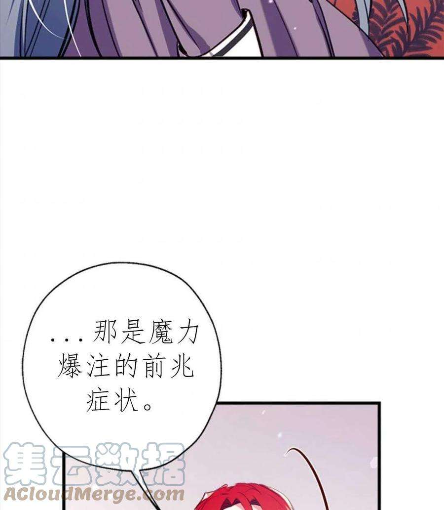 我们能成为家人吗10话