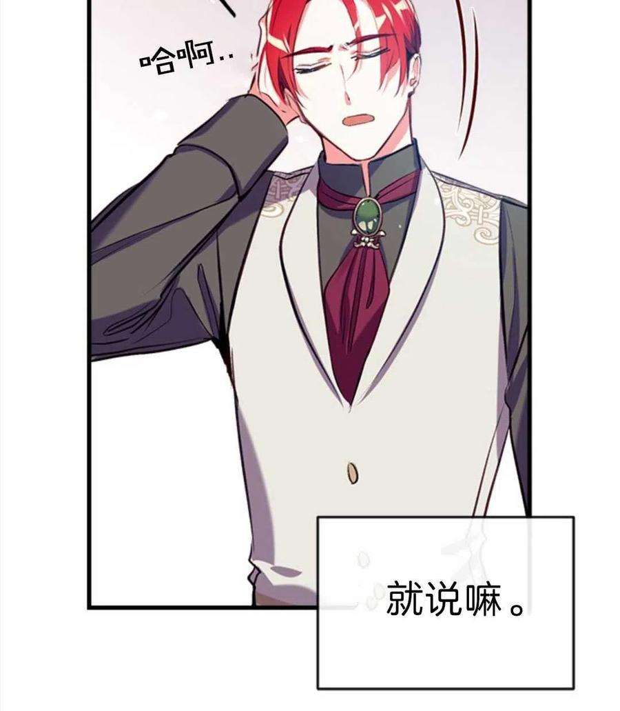 我们能成为家人吗10话