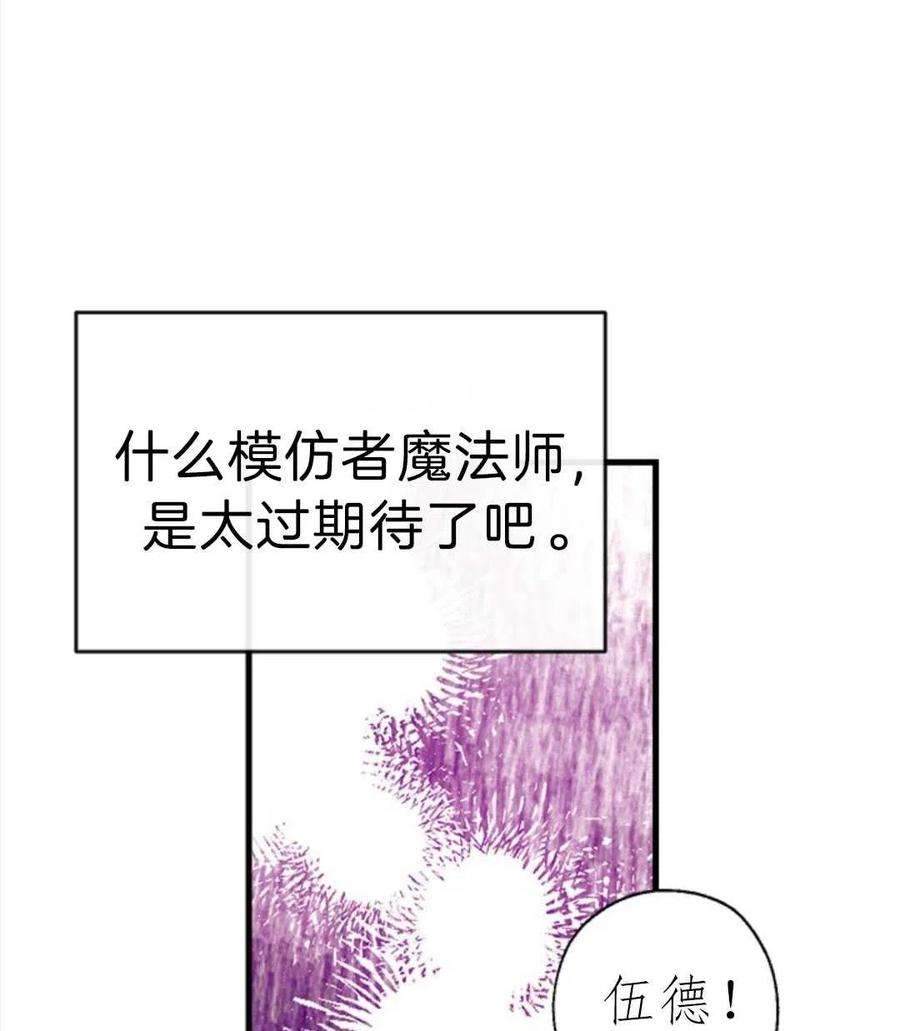 我们能成为家人吗10话