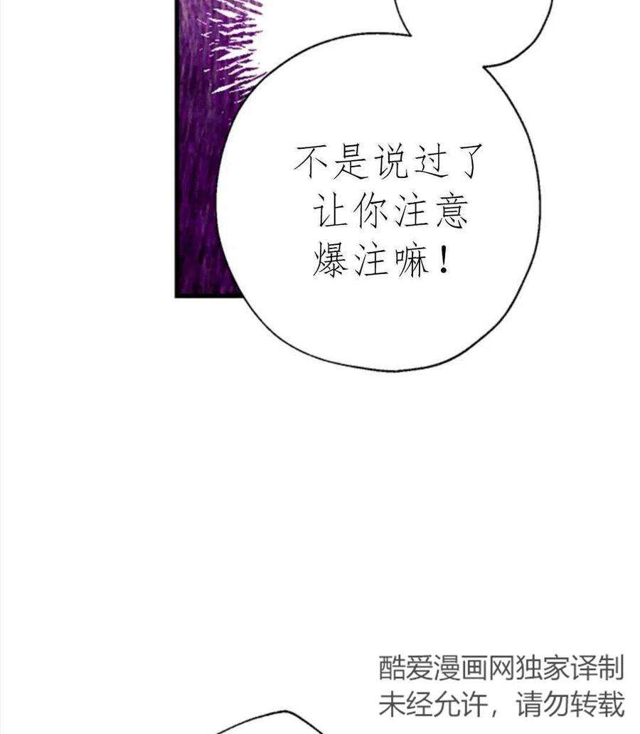 我们能成为家人吗10话