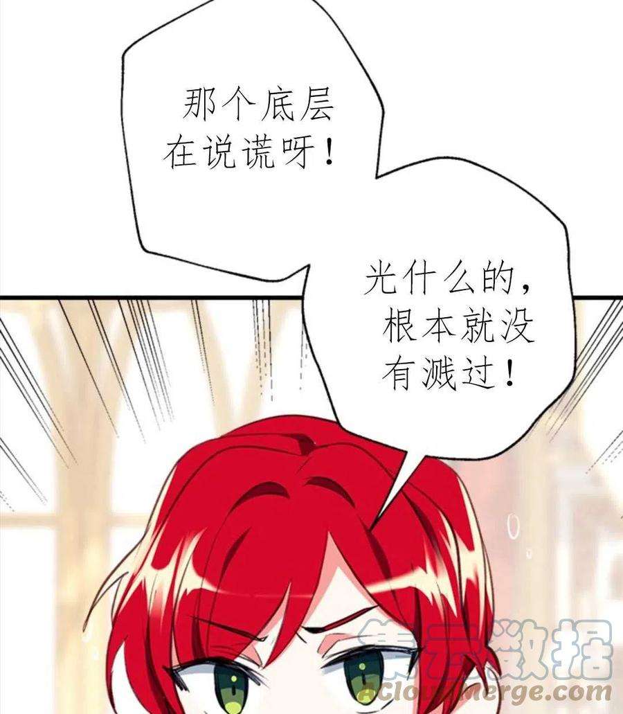 我们能成为家人吗10话