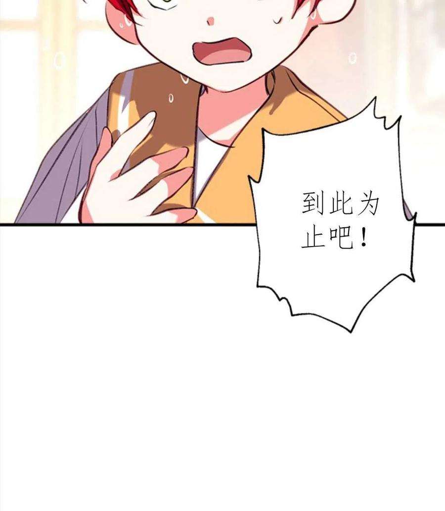 我们能成为家人吗10话