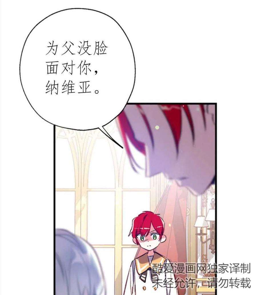 我们能成为家人吗10话