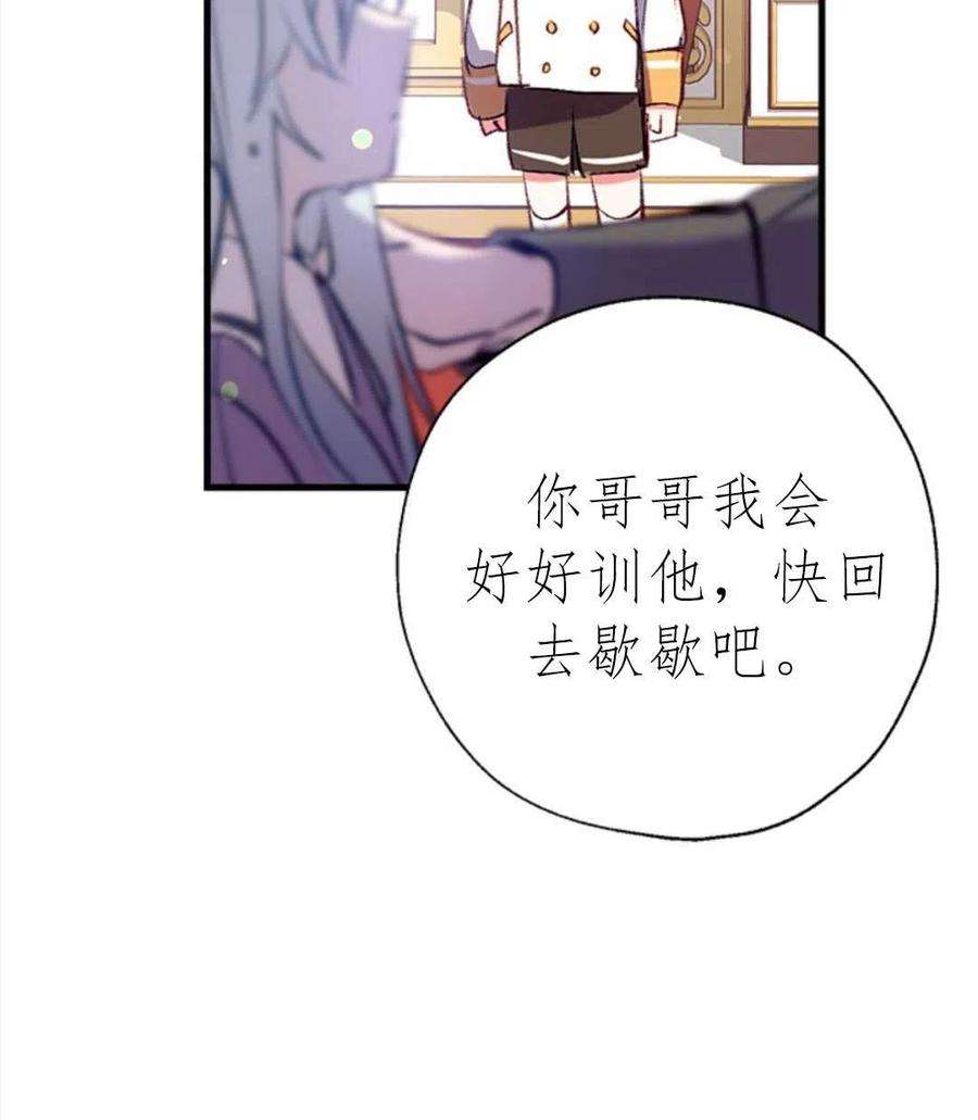 我们能成为家人吗10话