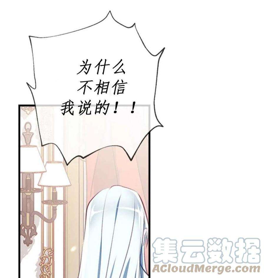 我们能成为家人吗10话