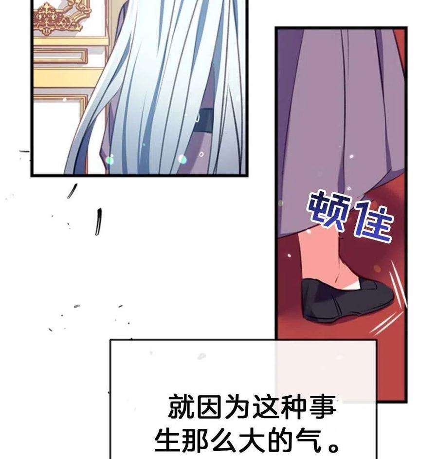 我们能成为家人吗10话