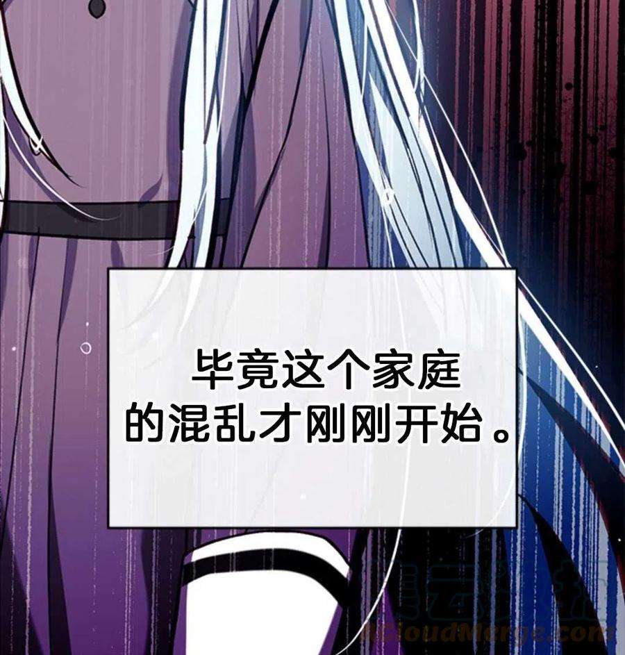 我们能成为家人吗10话