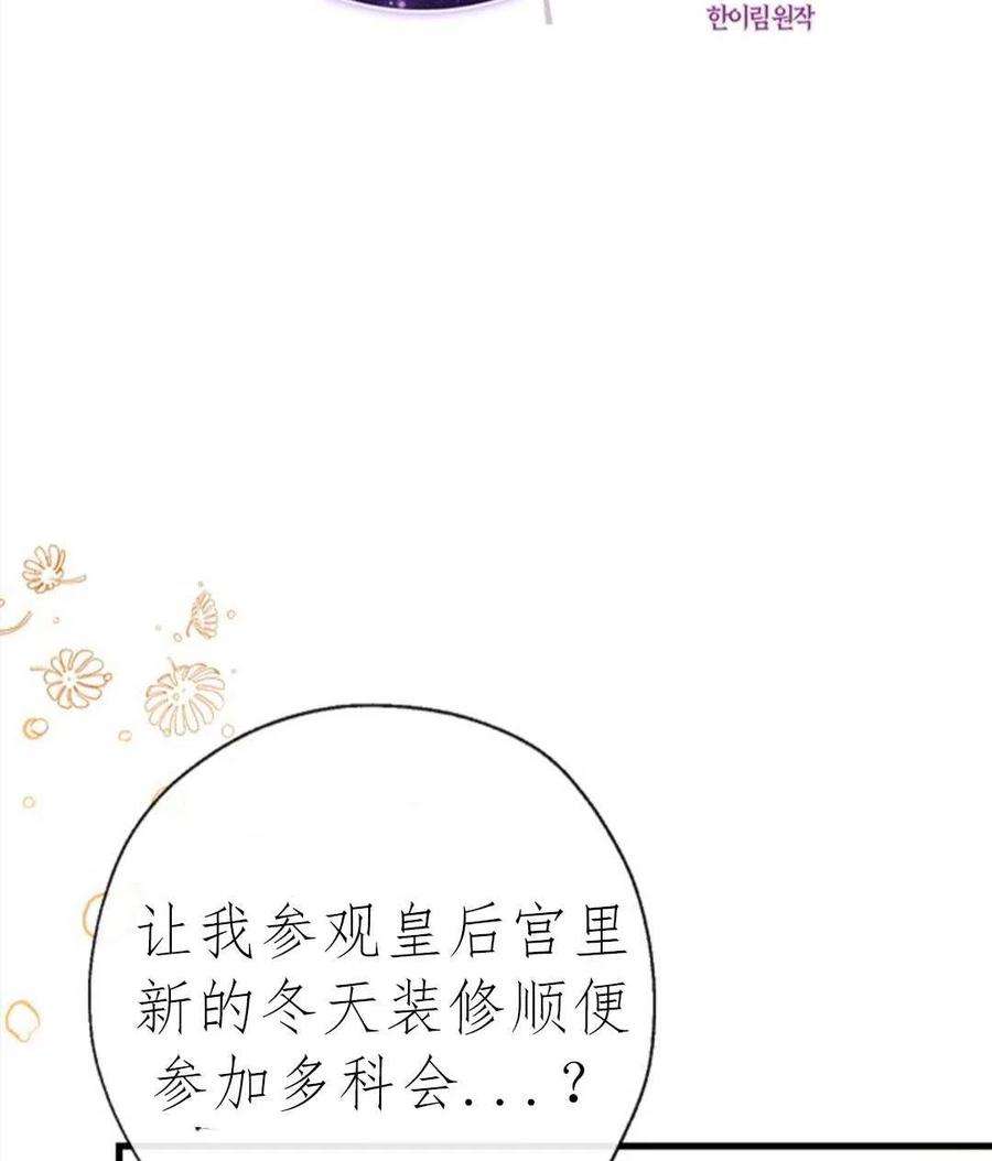 我们能成为家人吗10话