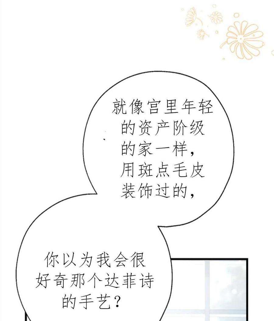 我们能成为家人吗10话