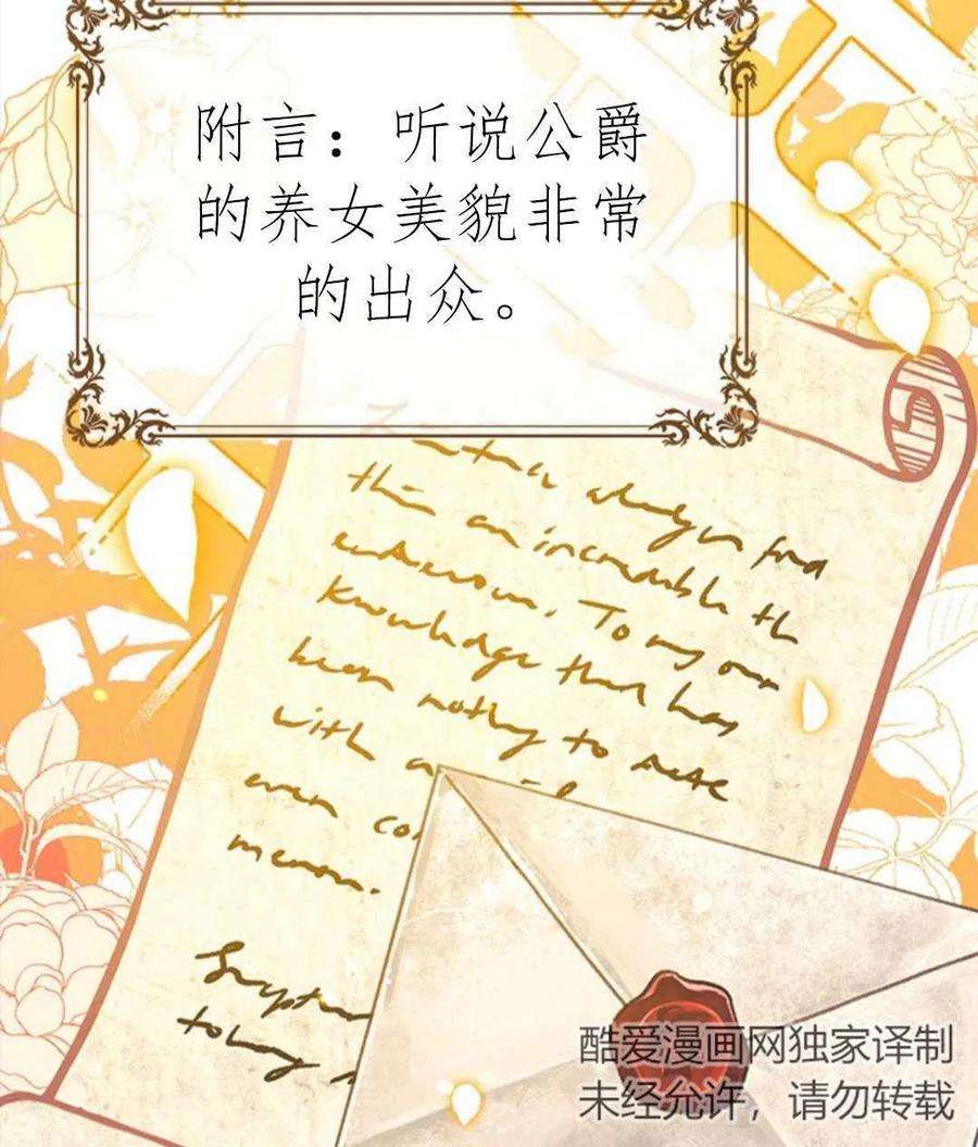 我们能成为家人吗10话