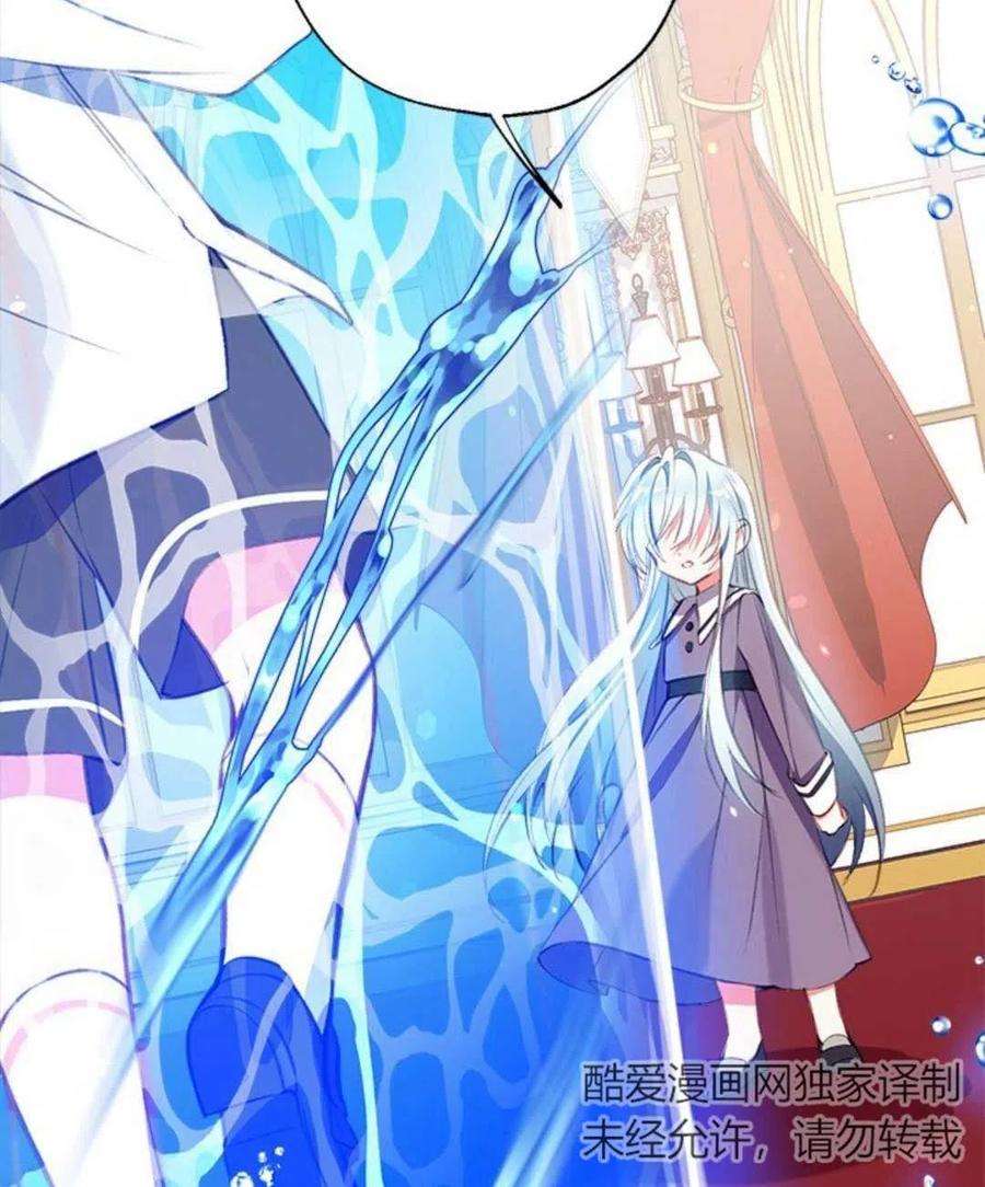 我们能成为家人吗10话